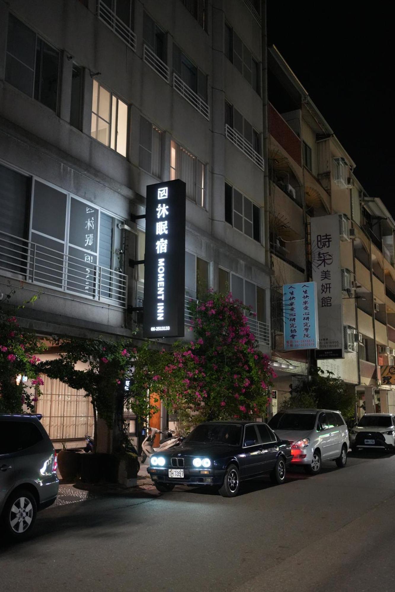 Moment Inn Tainan Exterior photo