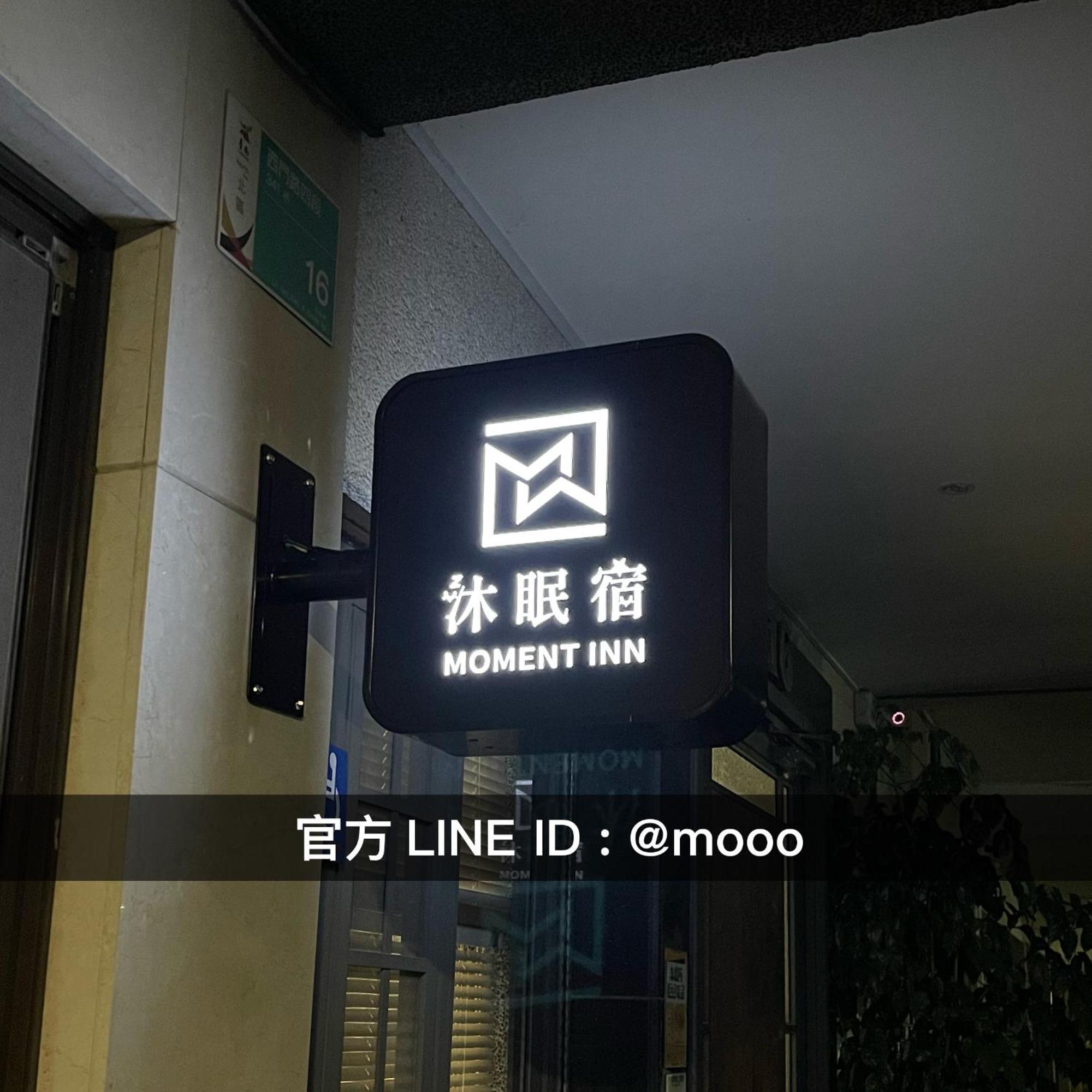 Moment Inn Tainan Exterior photo