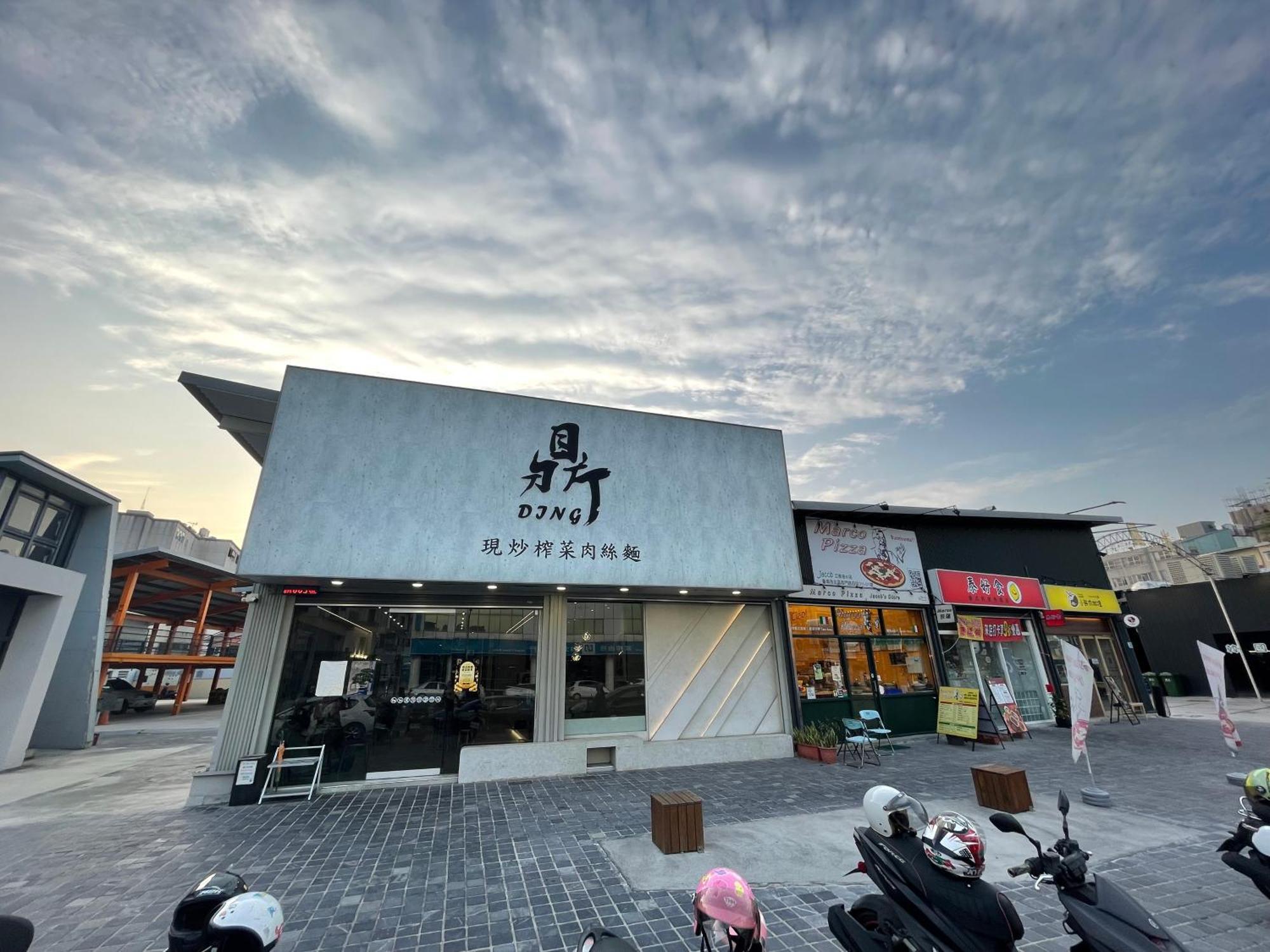 Moment Inn Tainan Exterior photo